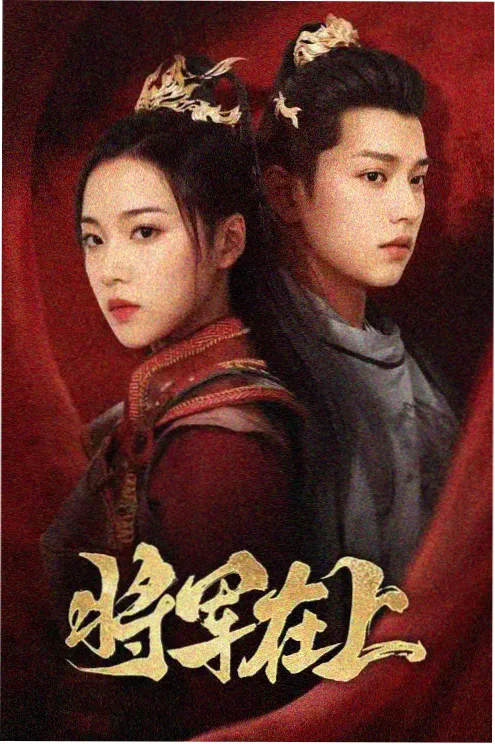 汉江的十二夜 日韩悬疑剧在线