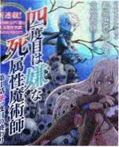 野生观察室 日韩综艺在线看
