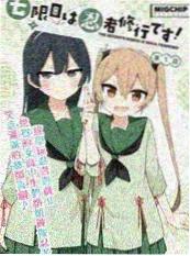 电梯里的十分钟 短剧在线免费速看
